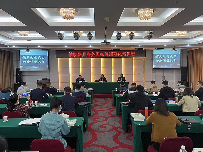 图为开班现场